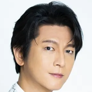 及川光博