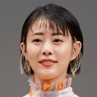 高畑充希