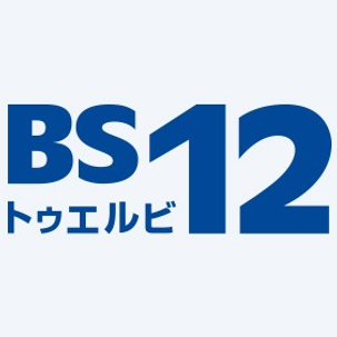 BS12