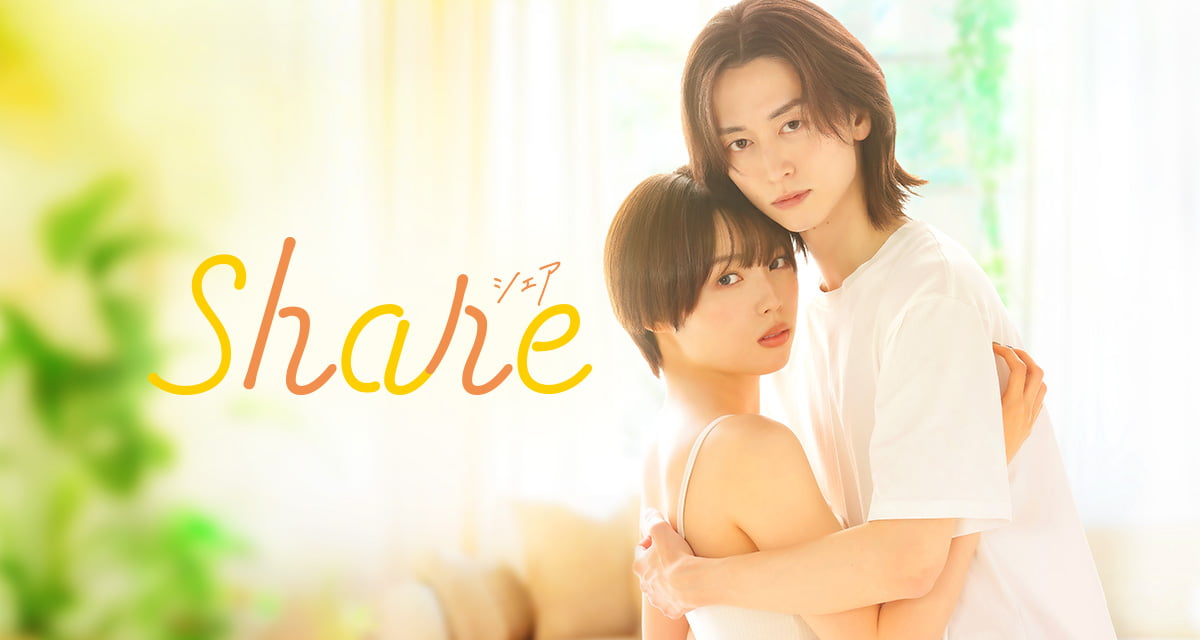 share