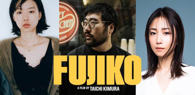 FUJIKO