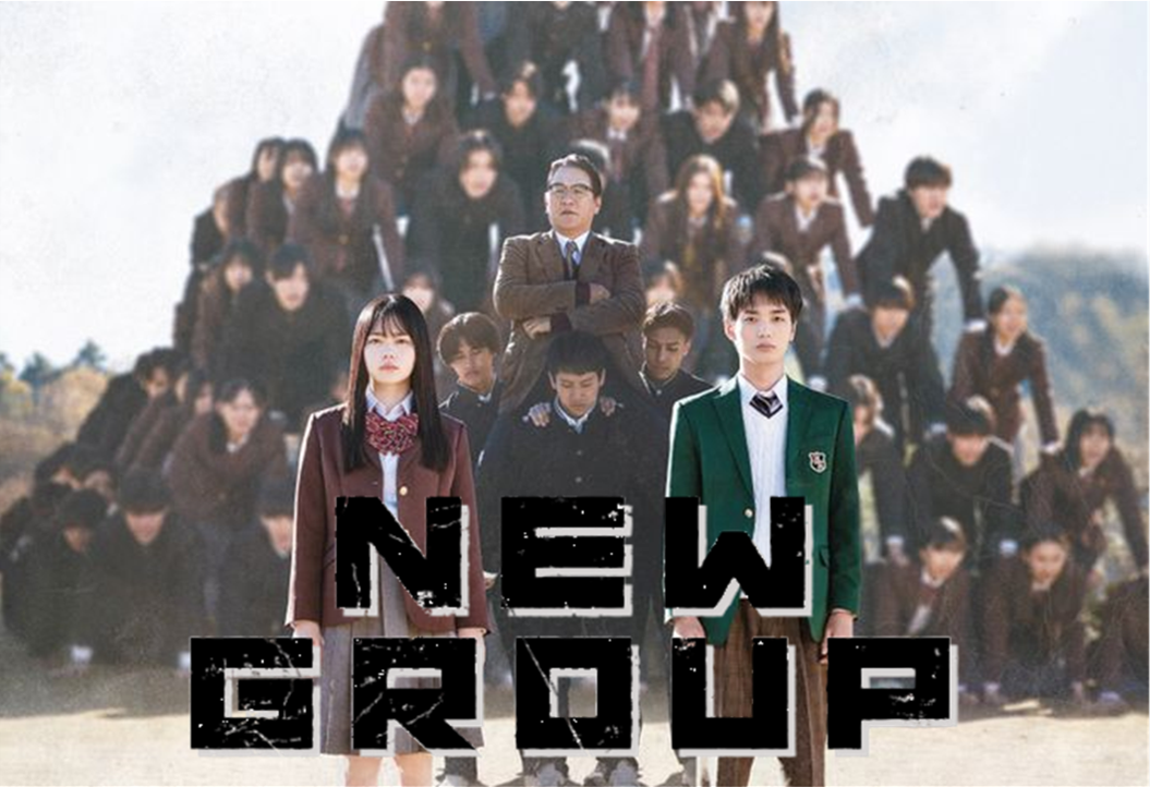 NEW GROUP