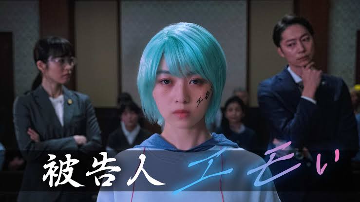 擬人化ドラマ 被告人