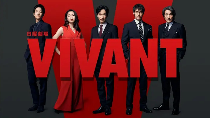 VIVANT