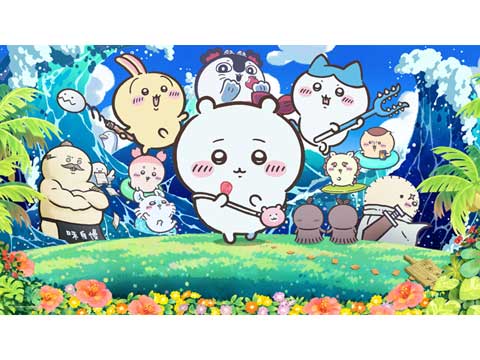 映画ちいかわ　人魚の島のひみつ