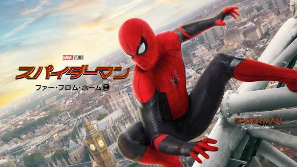 スパイダーマン:ファー・フロム・ホーム